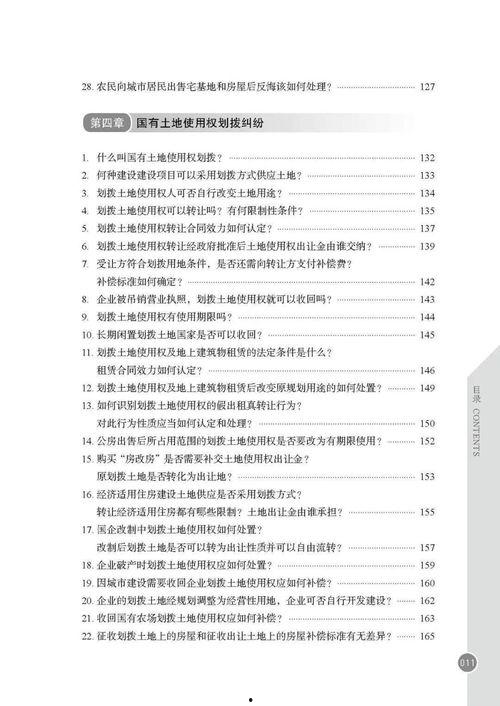 巡查员最新爆料新闻稿怎么写,最新新闻事件深度解析 第1张 巡查员最新爆料新闻稿怎么写,最新新闻事件深度解析 第1张